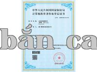 Phần mềm phát hiện thị giác A3 - Công ty công nghệ Shuzhi Hạ Môn