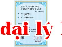 Phần mềm phát hiện hình ảnh A5 - Công ty Công nghệ Shuzhi Hạ Môn