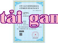 Phần mềm phát hiện thị giác A1 - Công ty Công nghệ Shuzhi Hạ Môn-1_00