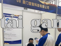 Hội chợ tuyển dụng trường học năm 2023 số 2